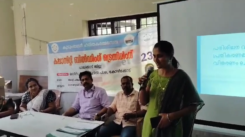 Capacity Building Training Program
